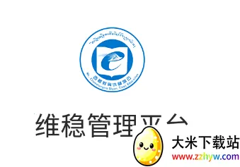 ά�ȹ���ƽ̨(У԰��ȫ����)