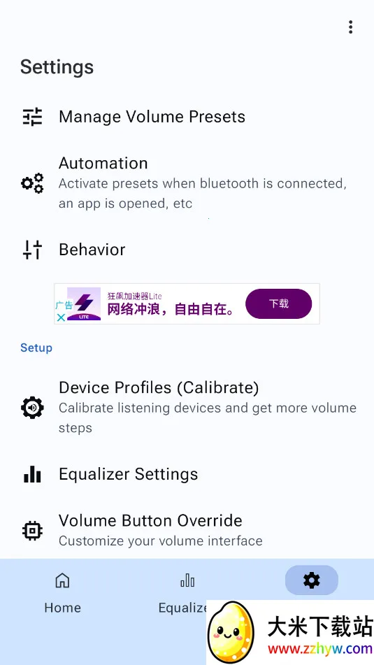 precise volume����v2.0.0-beta-13a ��Ѱ��ͼ
