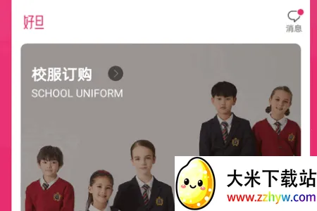 �õ�У�������̳�(��УУ���ɹ�����)