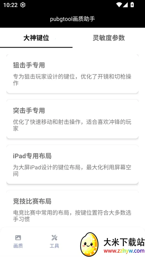 �������ж����չ�����(��Ϸ��������)v1.0.0 ��Ѱ��ͼ