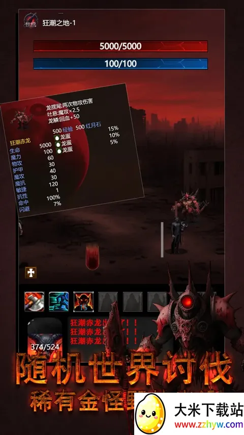 ����֮������(����̽����Ϸ)v3.0.0 �ֻ����ͼ