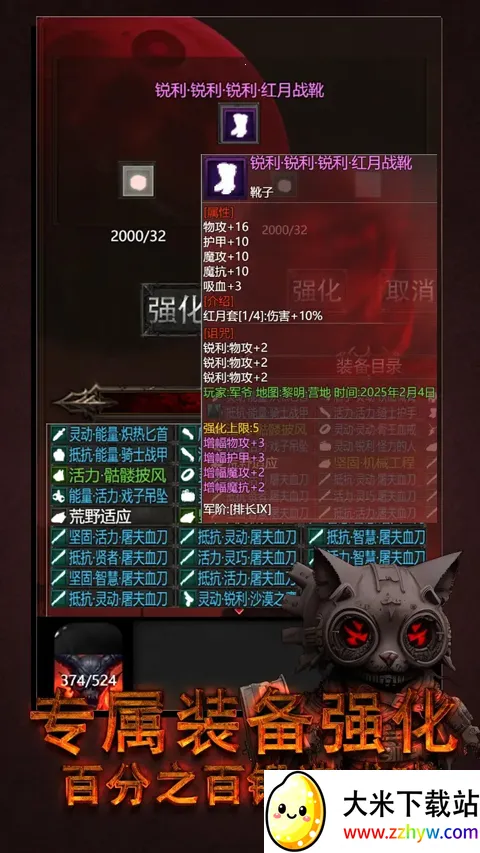 ����֮������(����̽����Ϸ)v3.0.0 �ֻ����ͼ