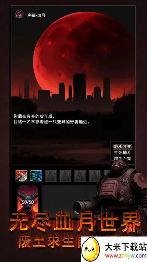 ����֮������(����̽����Ϸ)v3.0.0 �ֻ����ͼ