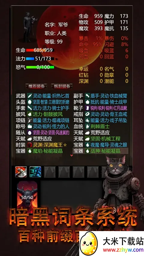 ����֮������(����̽����Ϸ)v3.0.0 �ֻ����ͼ