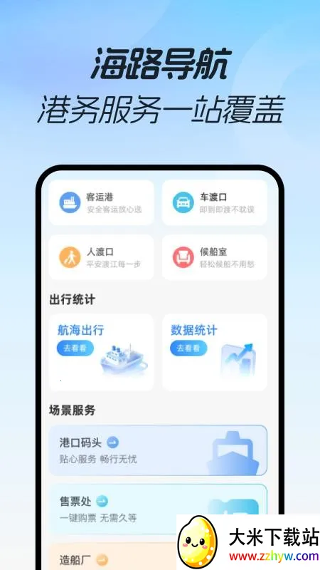 ���3D���ٵ���2026�ٷ�����v1.0.0 ��Ѱ��ͼ