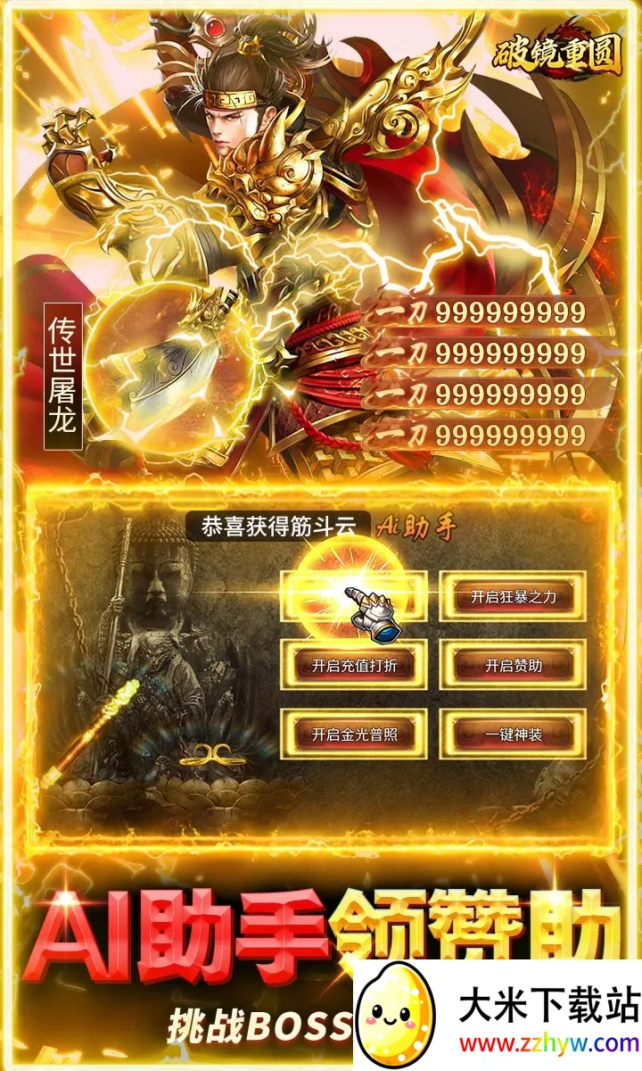 �ƾ���Բ(����������Ϸ)