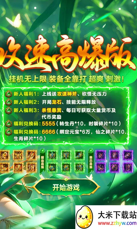 �ƾ���Բ(����������Ϸ)v1.0.2 �ٷ������ͼ