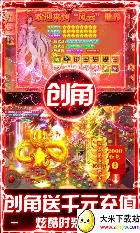 �ƾ���Բ(����������Ϸ)v1.0.2 �ٷ������ͼ