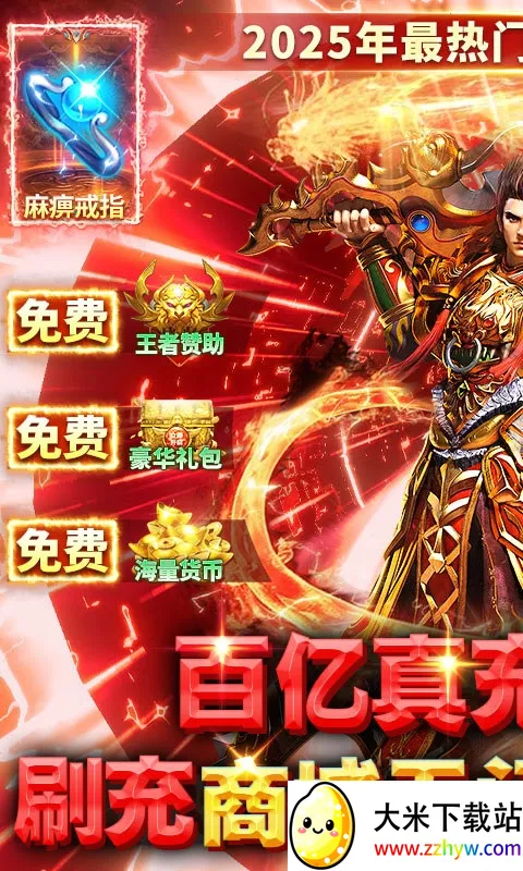 �ƾ���Բ(����������Ϸ)v1.0.2 �ٷ������ͼ