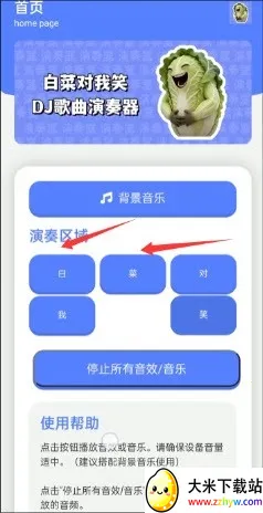 �ײ˶���Ц�����������ֻ���v1.0 ��Ѱ��ͼ