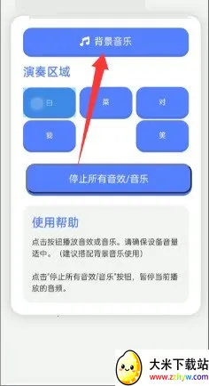 �ײ˶���Ц�����������ֻ���v1.0 ��Ѱ��ͼ