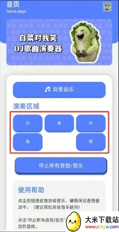 �ײ˶���Ц�����������ֻ���v1.0 ��Ѱ��ͼ