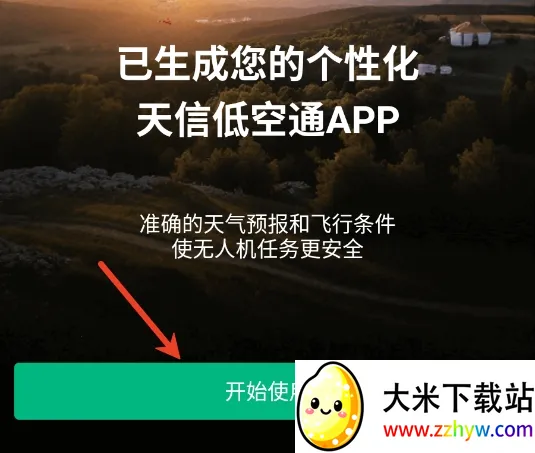 ���ŵͿ�ͨ2026�ٷ�����