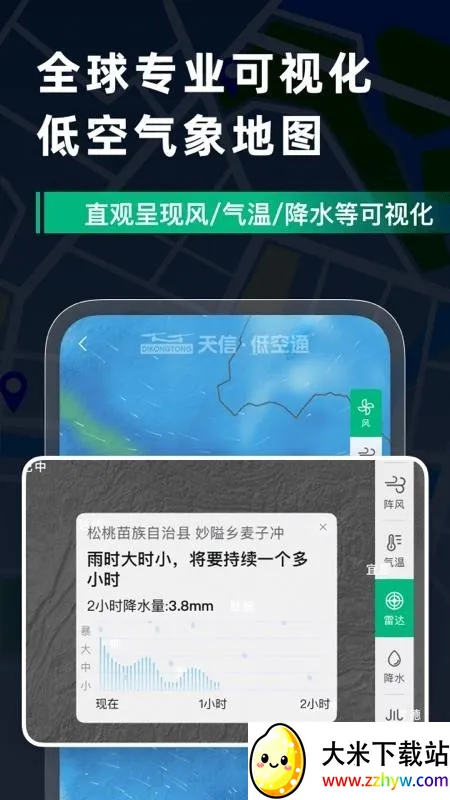 ���ŵͿ�ͨ2026�ٷ�����v1.0.1 �ֻ����ͼ