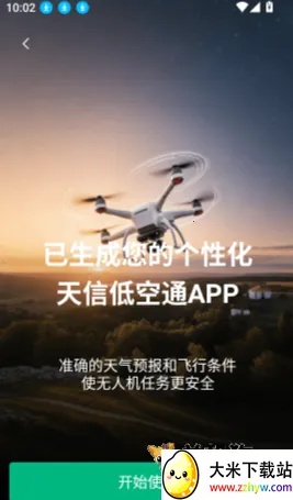 ���ŵͿ�ͨ ��3��ͼ