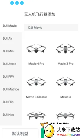 ���ŵͿ�ͨ ��2��ͼ