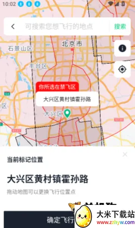 ���ŵͿ�ͨ ��5��ͼ