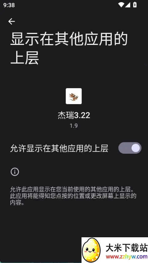 ����Ȼ������(���θ�������)v1.9 �ֻ����ͼ