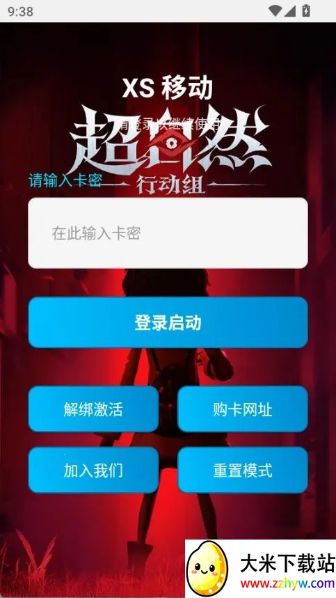 ����Ȼ������(���θ�������)v1.9 �ֻ����ͼ