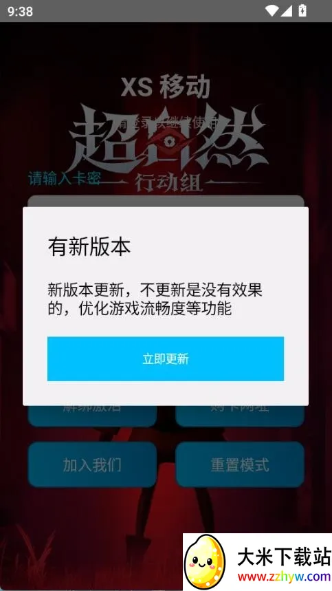 ����Ȼ������(���θ�������)v1.9 �ֻ����ͼ