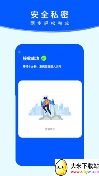 ������׿����2026�ٷ�����v1.0.12 �ֻ����ͼ