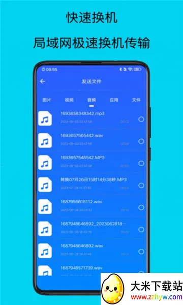 ������׿����2026�ٷ�����v1.0.12 �ֻ����ͼ