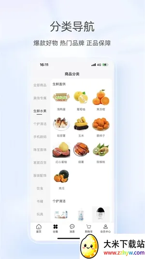 ���ս�ͨ�Ʊ�������ƽ̨(��ͨ�������ƽ̨)