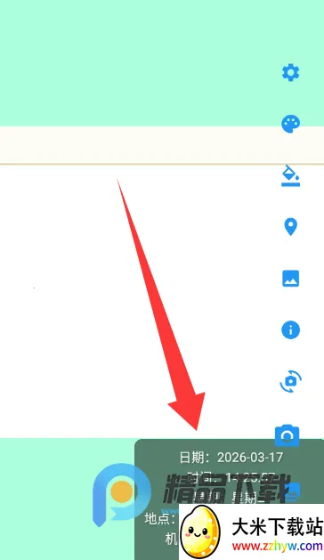 ����ˮӡ���(�๦����������)v1.2 ��Ѱ��ͼ