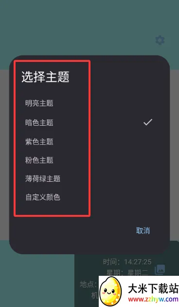 ����ˮӡ���(�๦����������)v1.2 ��Ѱ��ͼ