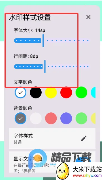 ����ˮӡ���(�๦����������)v1.2 ��Ѱ��ͼ