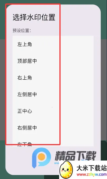 ����ˮӡ���(�๦����������)