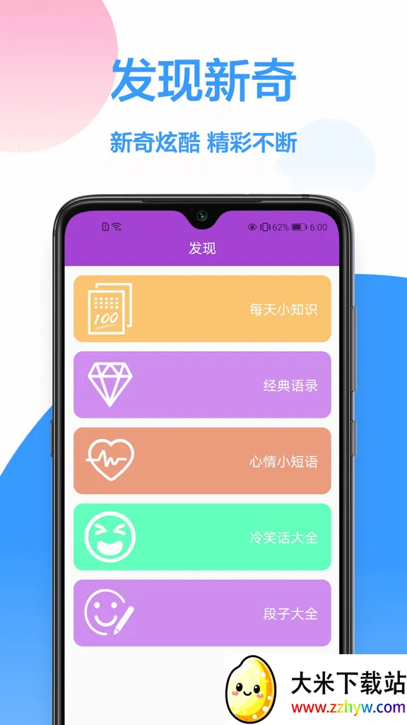 WiFi�ƽ���2026�ٷ����°汾