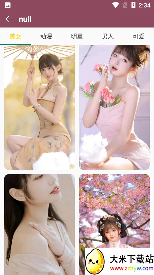 ��������(�๦�ܹ�����)v2.7 ��׿���ͼ