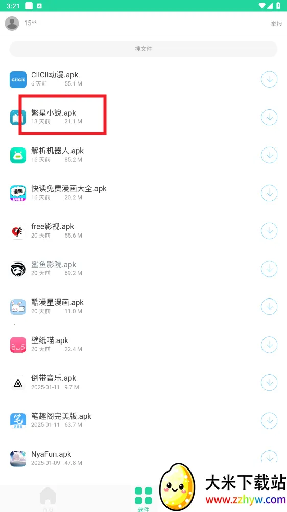 ��������(�๦�ܹ�����)