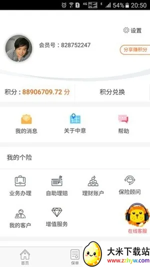 ������������(���շ���ƽ̨)v13.1.2 ��Ѱ��ͼ