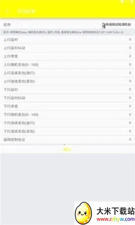 �Է�ˢ������(�Լ���Ϸ����)v1.0.8 ��׿���ͼ