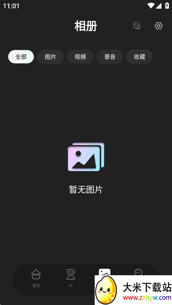 heycyan�����۾�2026���ذ�װv1.0.34_20250620 �ֻ����ͼ