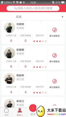 �������������ֻ���