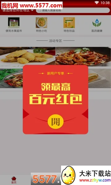 ������(��������Ӧ��)v1.0.1 ��Ѱ��ͼ