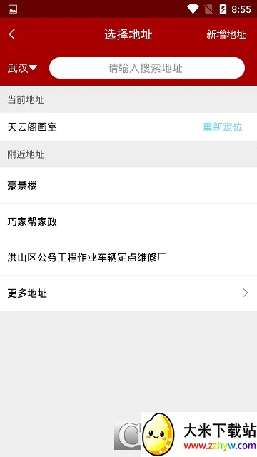 ������(��������Ӧ��)v1.0.1 ��Ѱ��ͼ