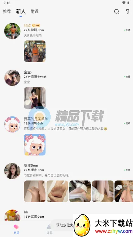 ����Ȧ����Լ�Ļ�����