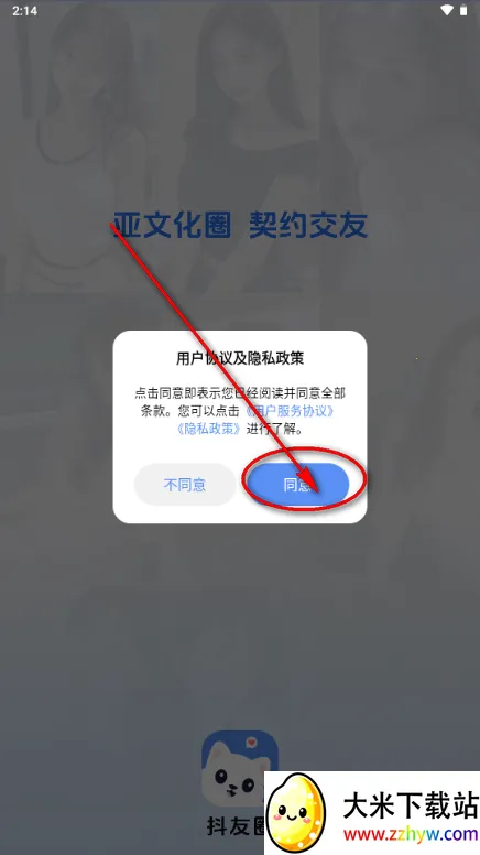 ����Ȧ����Լ�Ļ�����