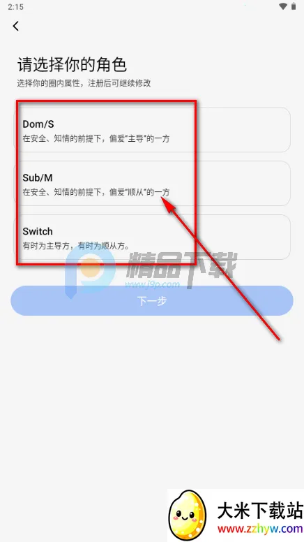 ����Ȧ����Լ�Ļ�����