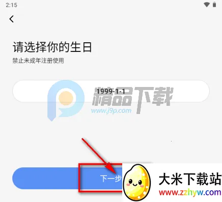 ����Ȧ����Լ�Ļ�����