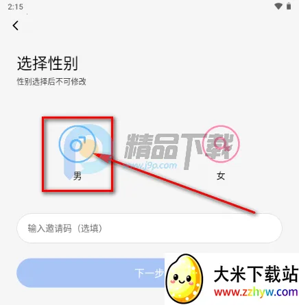 ����Ȧ����Լ�Ļ�����