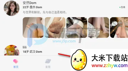 ����Ȧ����Լ�Ļ�����(���Ļ�����ƽ̨)