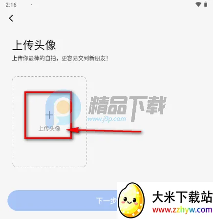 ����Ȧ����Լ�Ļ�����