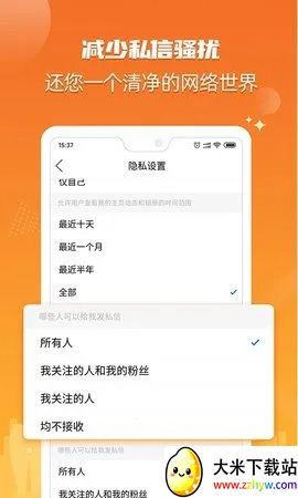 ����365��׿���ֻ���v6.1.72 ��׿���ͼ