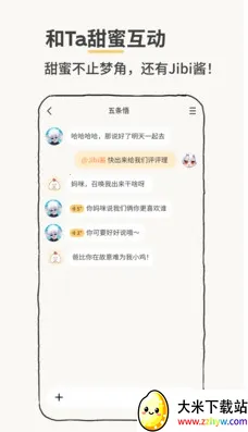 Jibi�ͻ���(���ֳ��ﻥ��)v1.0.0 ��Ѱ��ͼ