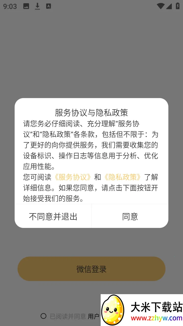 Jibi�ͻ���(���ֳ��ﻥ��)v1.0.0 ��Ѱ��ͼ